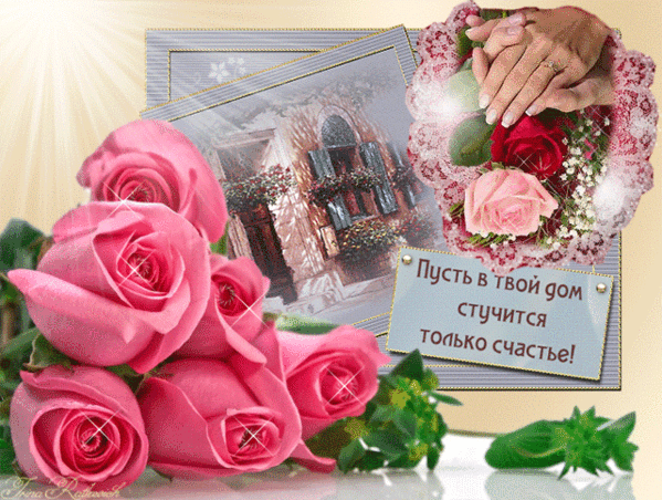 Открытки с пожеланиям фото Открытки с пожеланиям фото