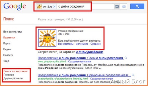 Как сделать приём с роутера Как сделать приём с роутера