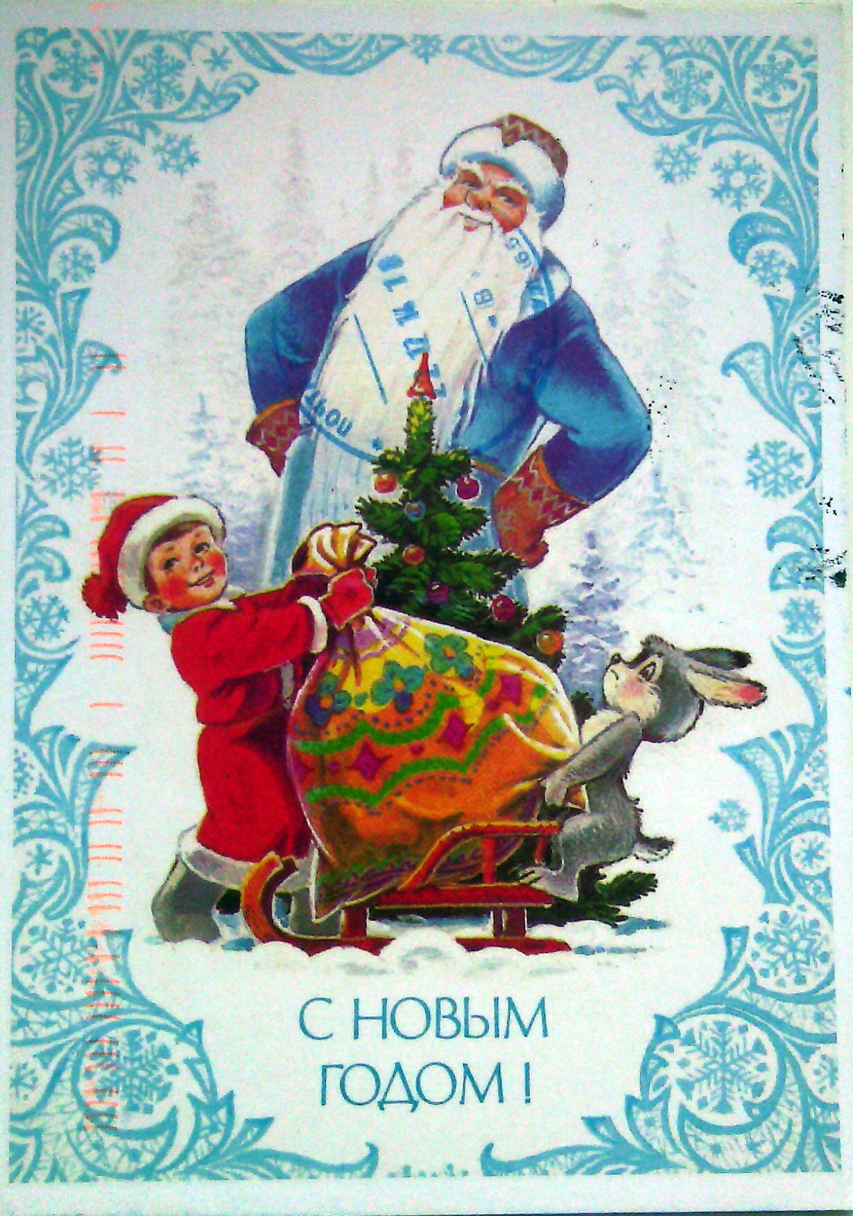 http://content.foto.my.mail.ru/mail/pitaleva1985/Postcrossing/h-1676.jpg