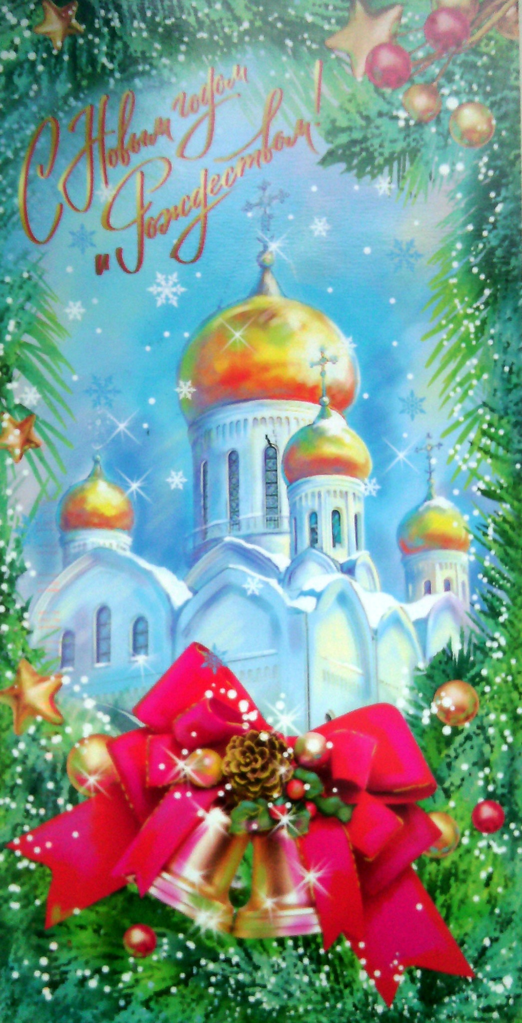 http://content.foto.my.mail.ru/mail/pitaleva1985/Postcrossing/h-1679.jpg