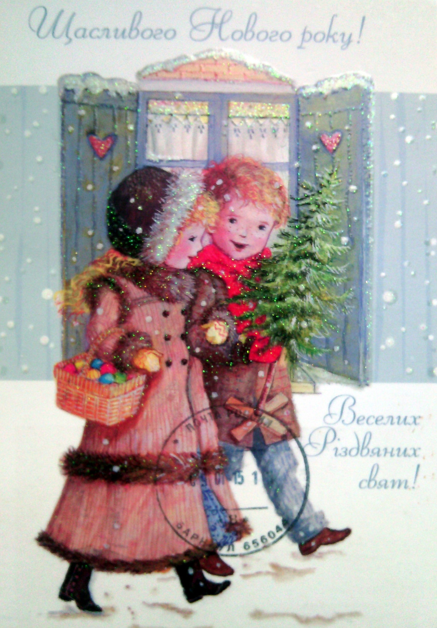 http://content.foto.my.mail.ru/mail/pitaleva1985/Postcrossing/h-1690.jpg