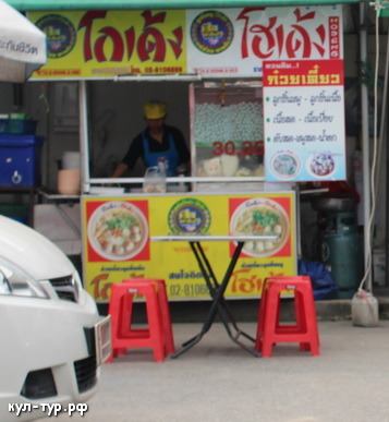 макашница в бангкоке