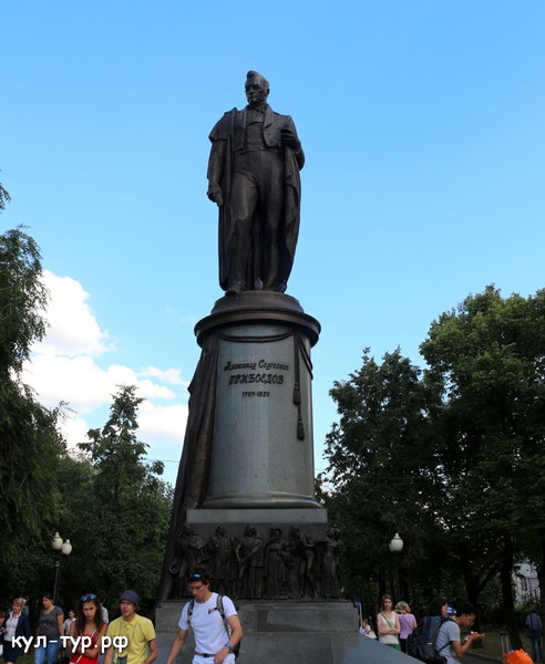 памятник Грибоедову