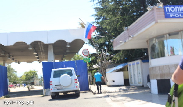 граница россия абхазия