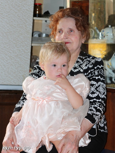 правнучка с прабабушкой