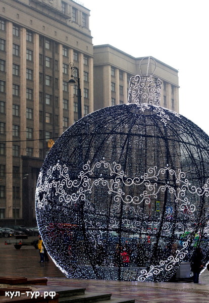 новогодний шар в центре Москвы