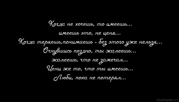 Crossfashion Group - Повседневный макияж для Красивые стихи про отношения