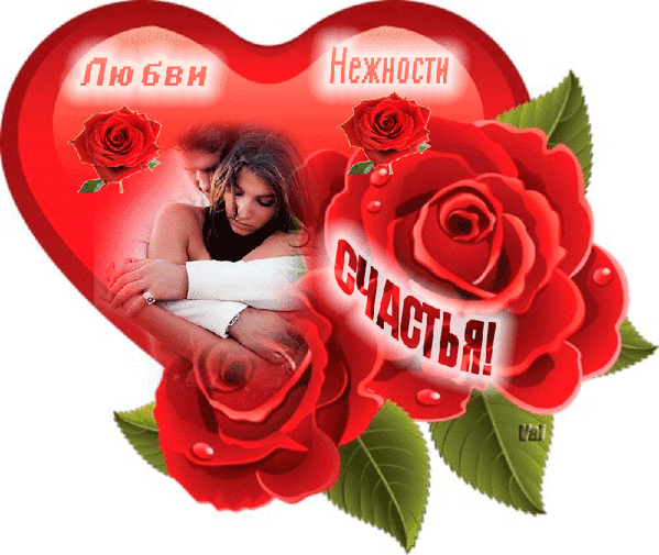 Скачать песни о нежности и любви
