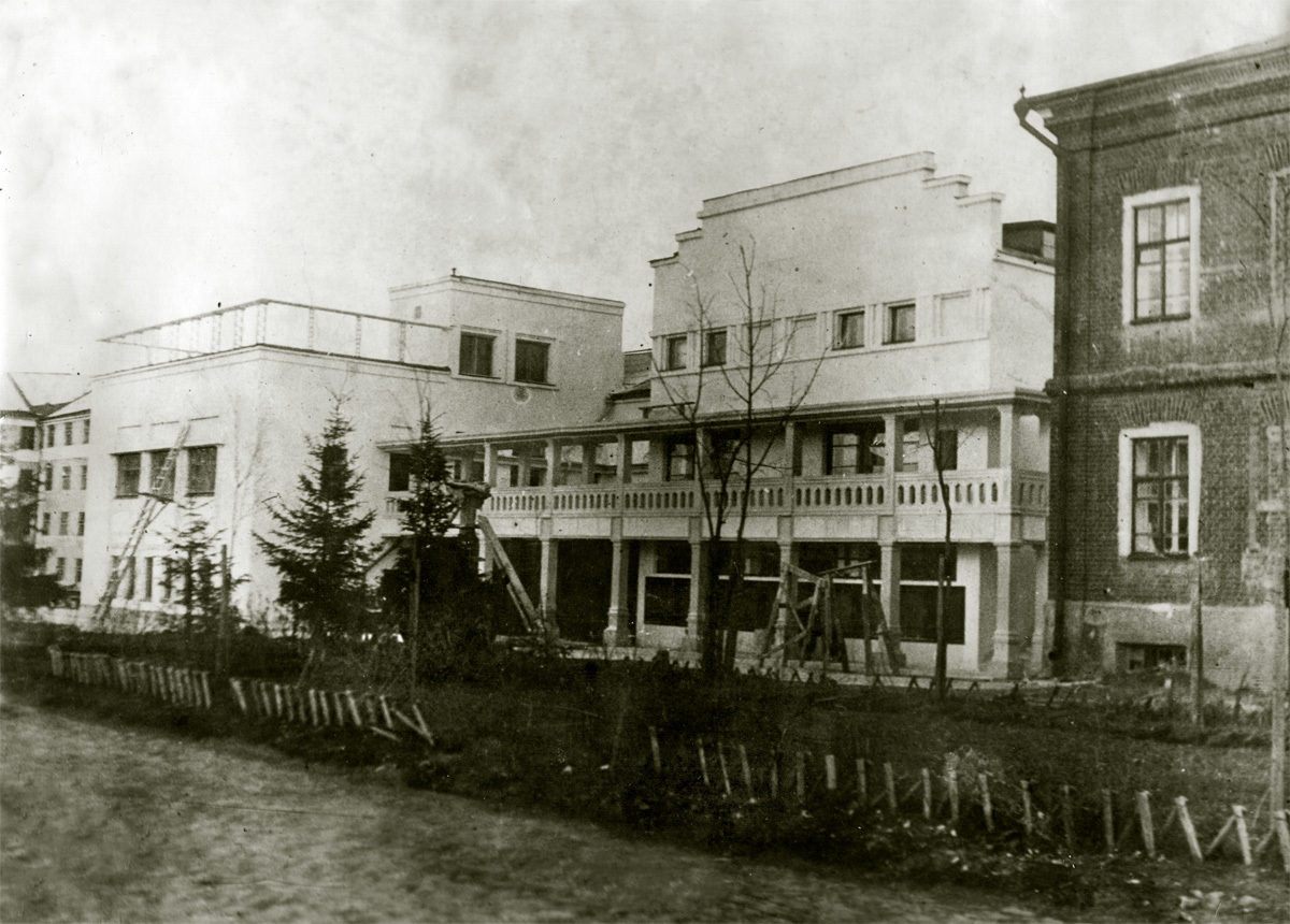 Красногорск 1932