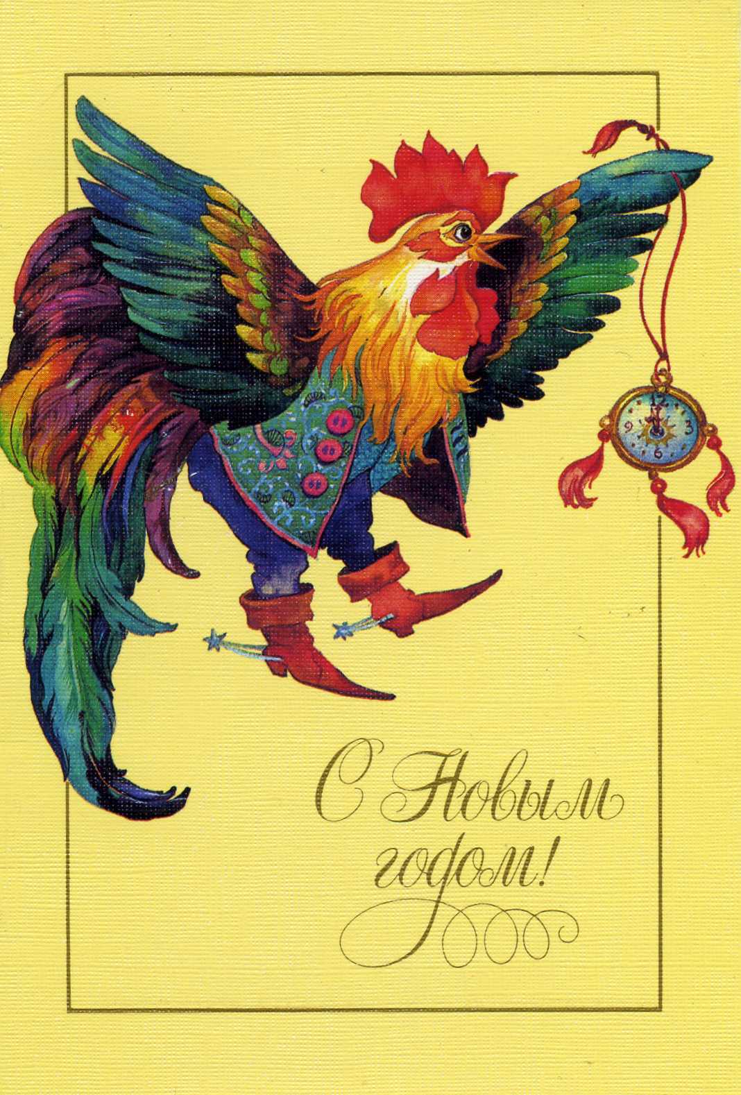 Новогодние открытки на Год Петуха 2017 85 Новогодние открытки на Год Петуха 2017 31