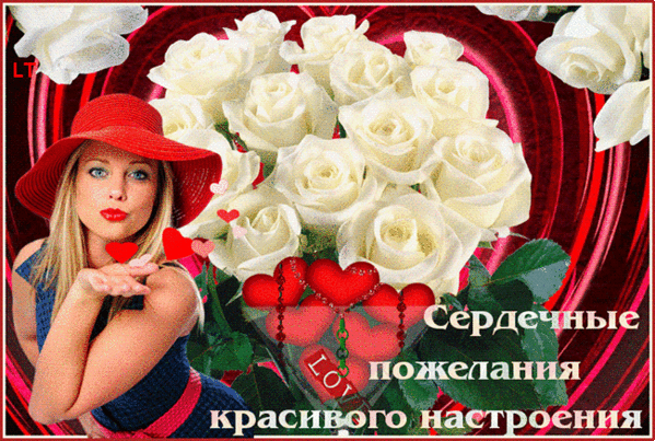Самая красивая открытка для друга Самая красивая открытка для друга
