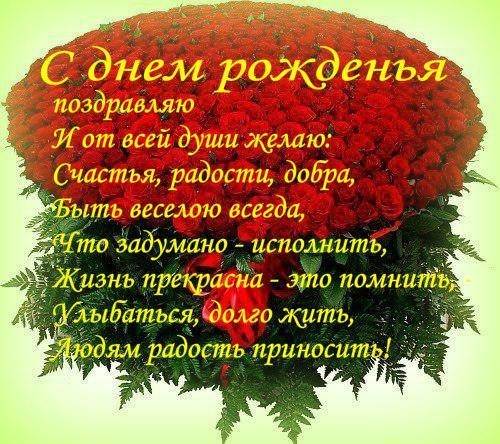 Прикольные поздравления юре Прикольные поздравления юре