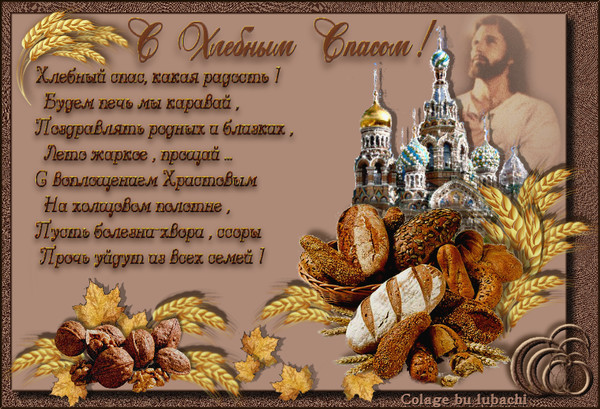 Невидимки своими руками 19