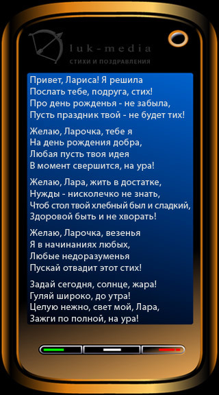 Поздравления с днем стоматолога 2018 Поздравления с днем рождения, с юбилеем, на свадьбу. стишки