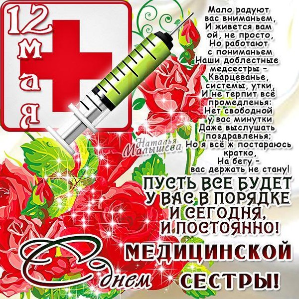 Поздравление с днем рождением друга по именам Поздравление с днем рождением друга по именам