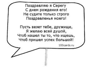 Мазда демио то своими руками