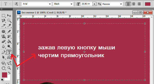 Как сделать появляющиеся текст