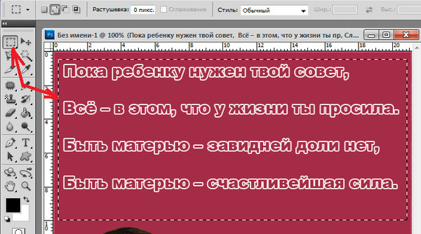 Как сделать появляющейся текст Как сделать появляющейся текст