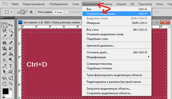 Как сделать появляющейся текст Как сделать появляющейся текст