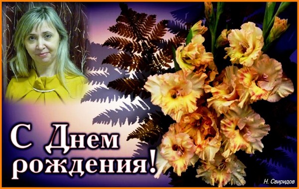 С днем рождения евгения казань С днем рождения евгения казань