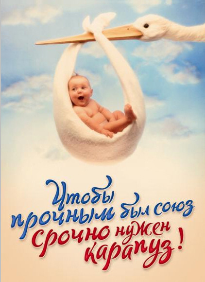 Открытка месяц свадьбы Открытка месяц свадьбы