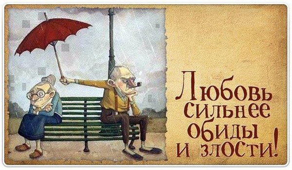 Стих когда любимый тебя обидел Стих когда любимый тебя обидел