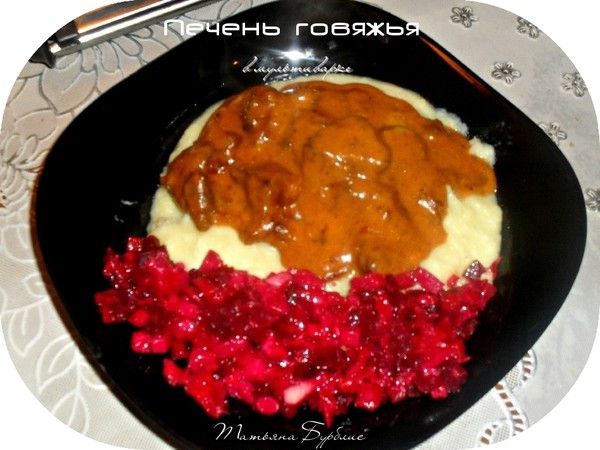 Куриная печень с луком и морковью пошагово с фото Куриная печень с луком и морковью пошагово с фото