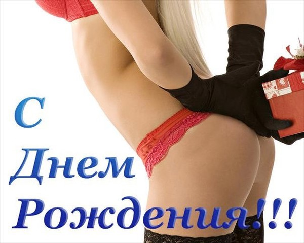 Поздравления с днем рождения колян Поздравления с днем рождения колян
