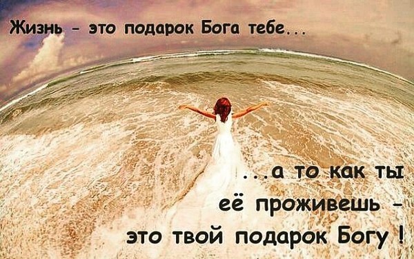 Друзья это подарок от бога Друзья это подарок от бога