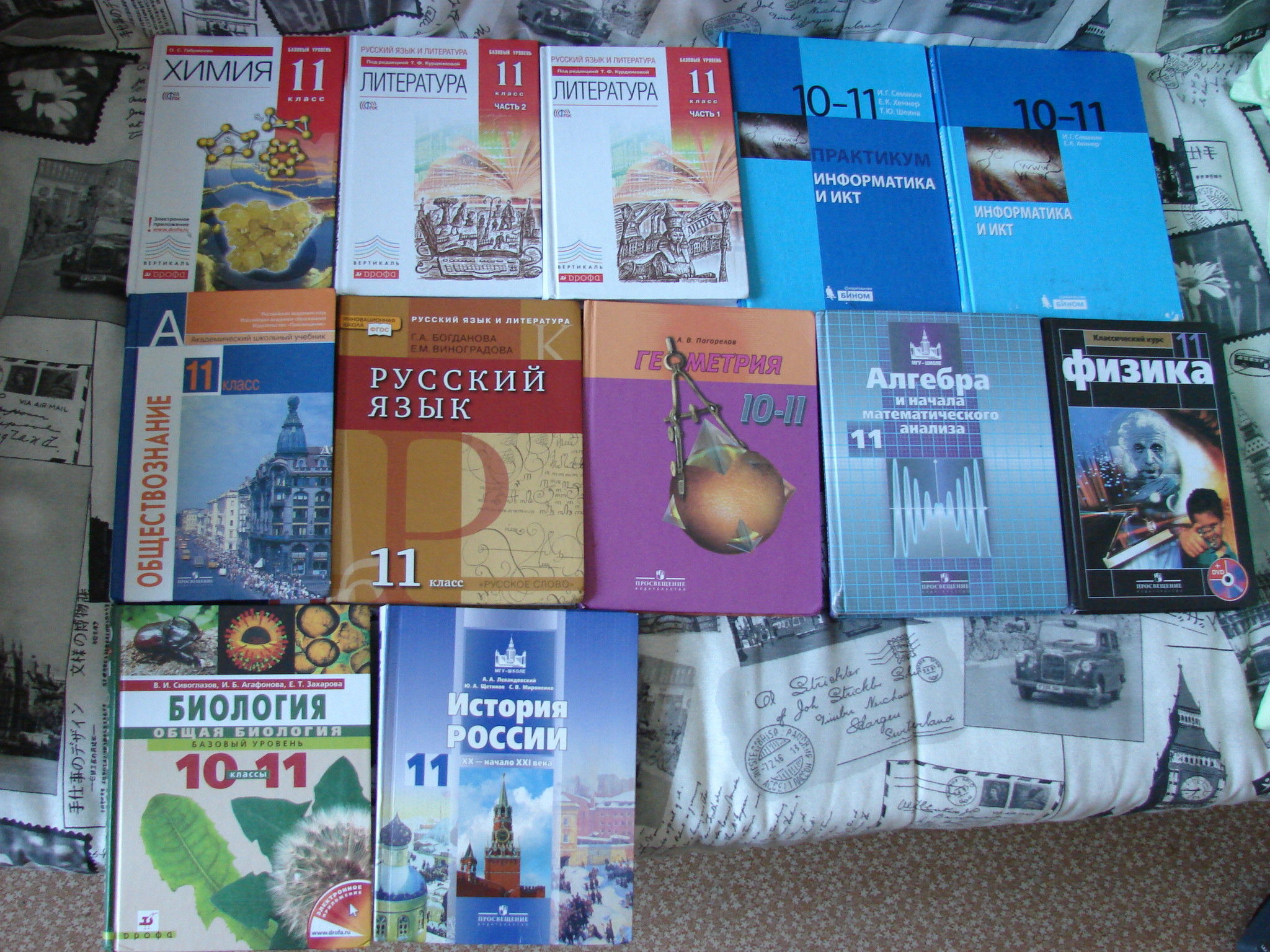 Где Купить Учебники Екатеринбург