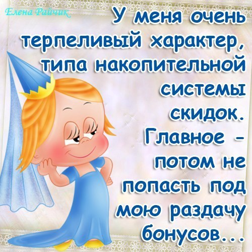 Поздравления в 4 года для девочки Поздравления в 4 года для девочки