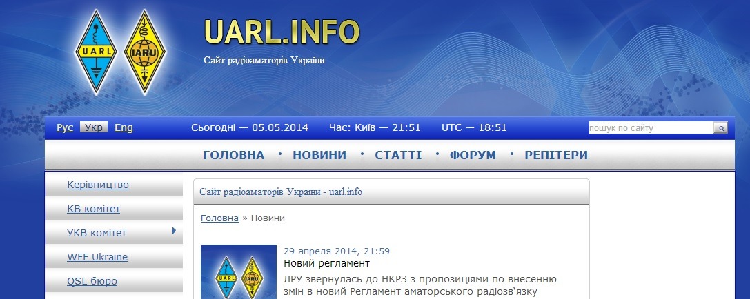 uarl.info