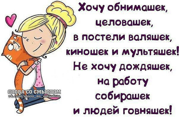 Открытки обнимашки и целовашки 827