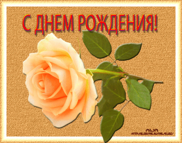 Серия с днем рождения лидии Серия с днем рождения лидии