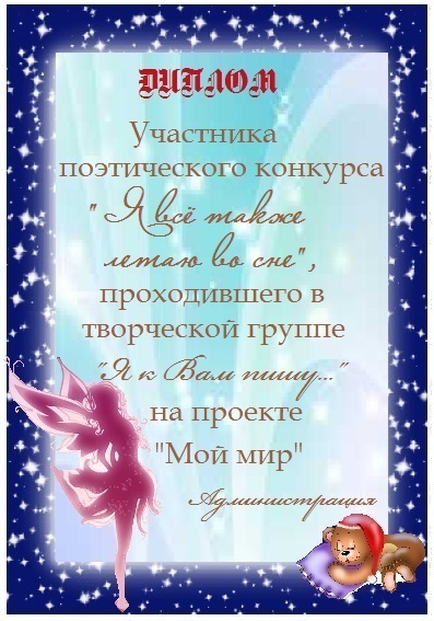 Как поздравить участников конкурс Как поздравить участников конкурс