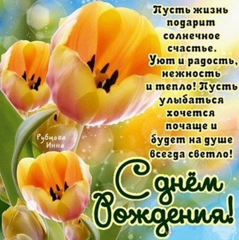 Днем всегда светло Днем всегда светло