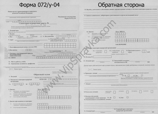 Такси везёт воронеж заказ тел