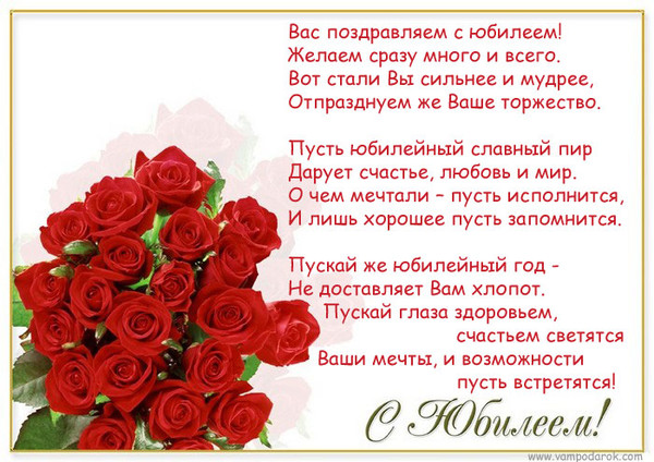 Грузинские поздравления для девушки