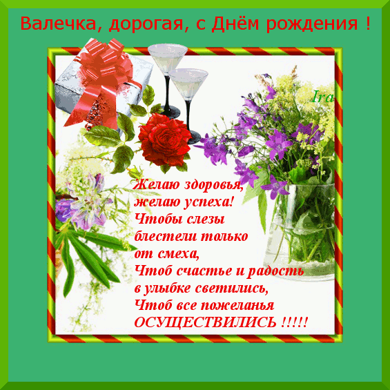Как дали сделал предложение Как дали сделал предложение