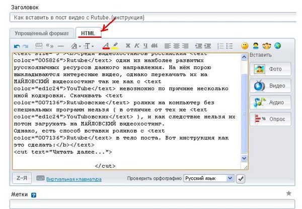 Сделать ссылку как текст html