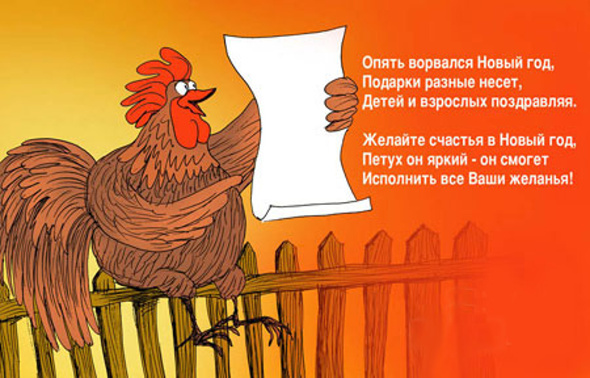 Поздравления мужа золовки