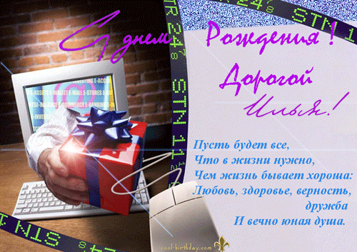 Рисунок Синявский Петр, читать стих на Правовая интеллектуальная игра «Сам себе адвокат». Сайт для учителей