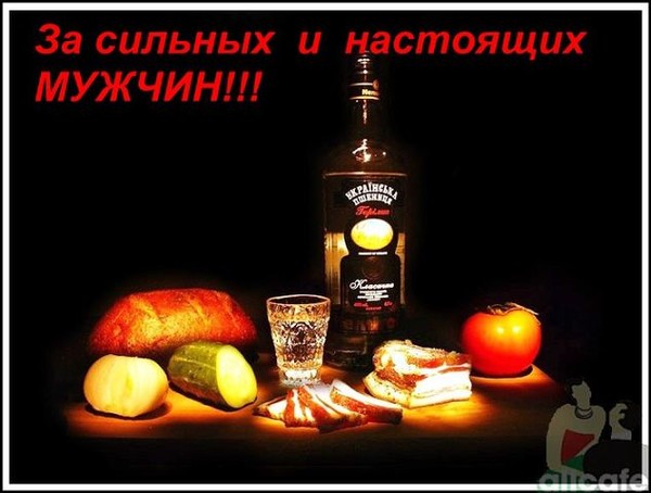 Пожелания хорошего дня Педсовет - Персональный помощник педагога