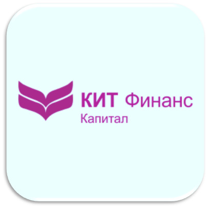 Кит финансы брокер. Кит Финанс. ООО 