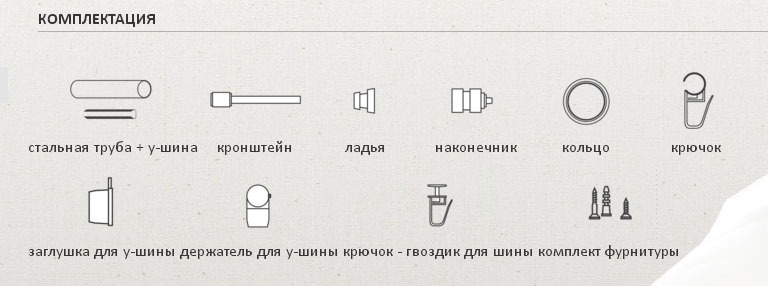 купить карниз в балашихе