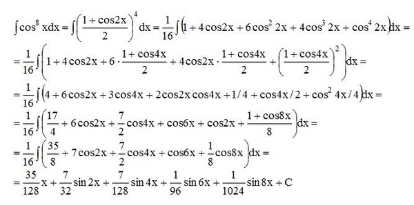 Интеграл sin 4 x 3. Интеграл sin 4x cos 2x DX. Интеграл cos 2 x DX. Интеграл cos(x^2) DX^2. Интеграл cos x DX.
