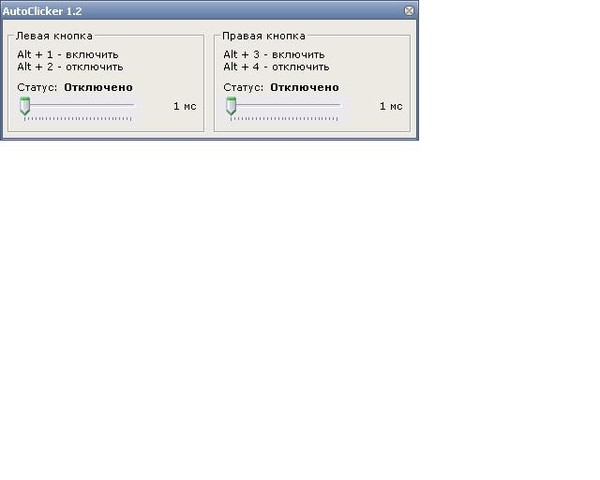 Автокликер 3.0 на русском