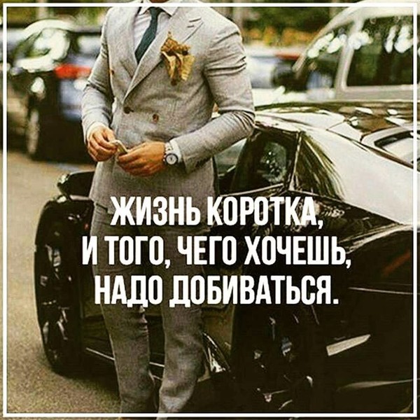 false