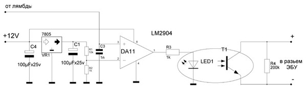 Lm2904 схема усилителя