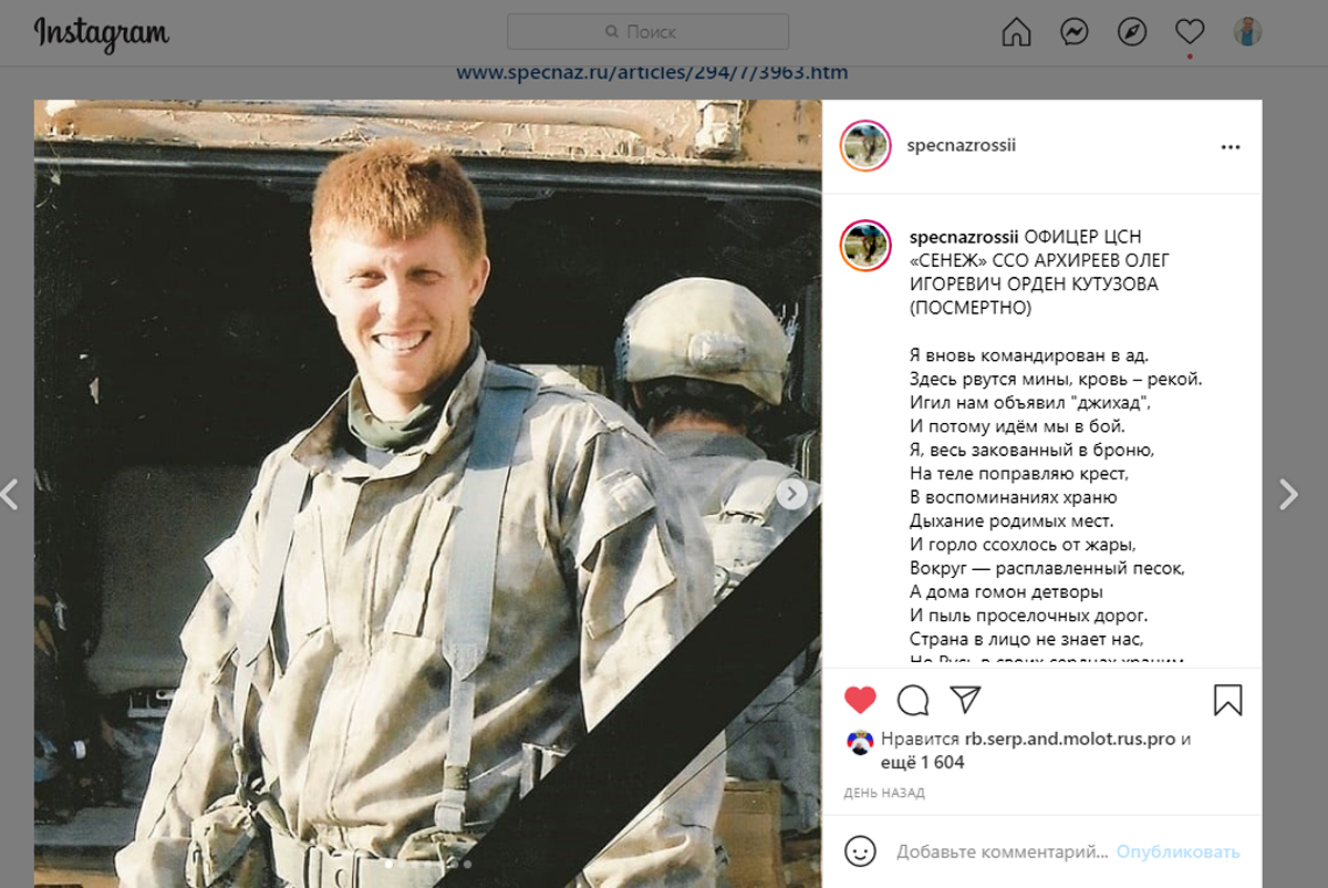 Моё стихотворение «ПЕРЕД БОЕМ» из цикла «Эхо Сирийской войны» стало  народным: igor_vityuk — LiveJournal